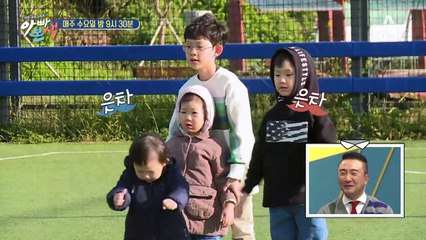 [선공개] 향-솔 마이웨이-♥ 우리가 바로 에이스다! 다둥이는 마라톤 준비 중!