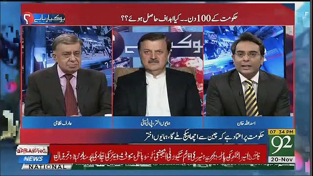 kiya allema khan ki jaidad main wazer azam imran khan ka bhi hisa tha n elag ke ilzamat arif nizami ne jawab de diya
