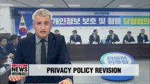 Gov't, ruling party agree to revise privacy policy