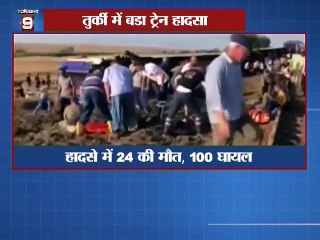 तुर्की में बड़ा ट्रेन हादसा साथ में देखिये 5 बड़ी खबरे