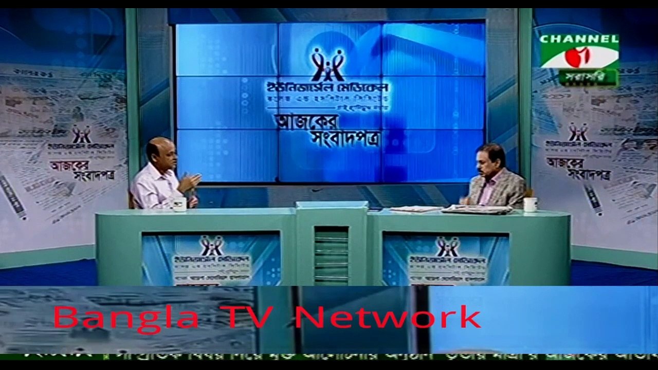 Ajker songbad potro - আজকের সংবাদপত্র ।।  21/11/2018।।  Ajker Songbad Potro,