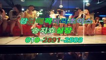 ?®선릉야구장™미녀와010＆2891＆2503 ＆ 강남풀싸롱 강남더킹 선릉야구장 송사장 번호전달 역삼풀싸롱 매직미러시스템