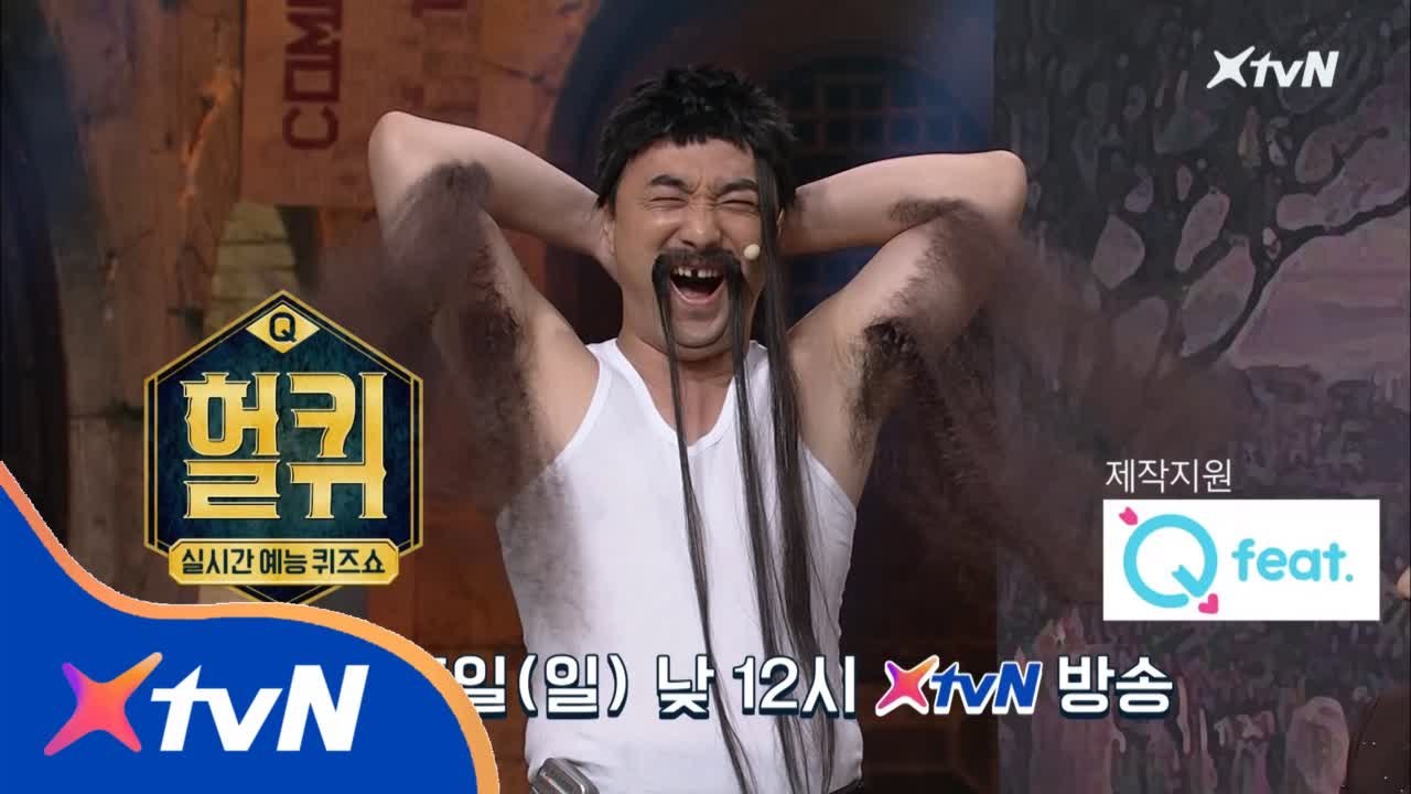 [예고] 이번주 헐퀴! 오마이걸 승희, 대유잼 황제성 출격!!!!!