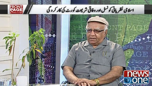 Front Page | 21 -Nov-2018 | Dr Ghous Muhammad | 12 Rabi ul Awwal | Jashan Eid Milad-un-Nabi |