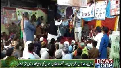 Sukkur Eid Milad-un-Nabi Kay Silsilay Main Darya-e-Sindh Par Kashtion Ki Rally