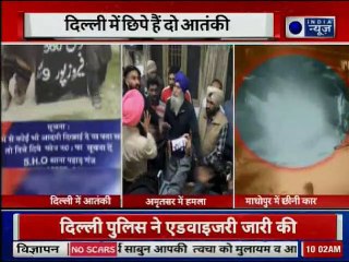 High alert sounded: राजधानी दिल्ली में छिपे है जैश की दो आतंकी