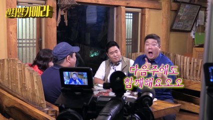 이 정도면 광고라고 봐도 무방한 유튜브용 엔딩 [관촤알카메라] 35화