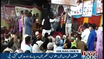 Newsone Headlines 11AM | 21-November-2018 |