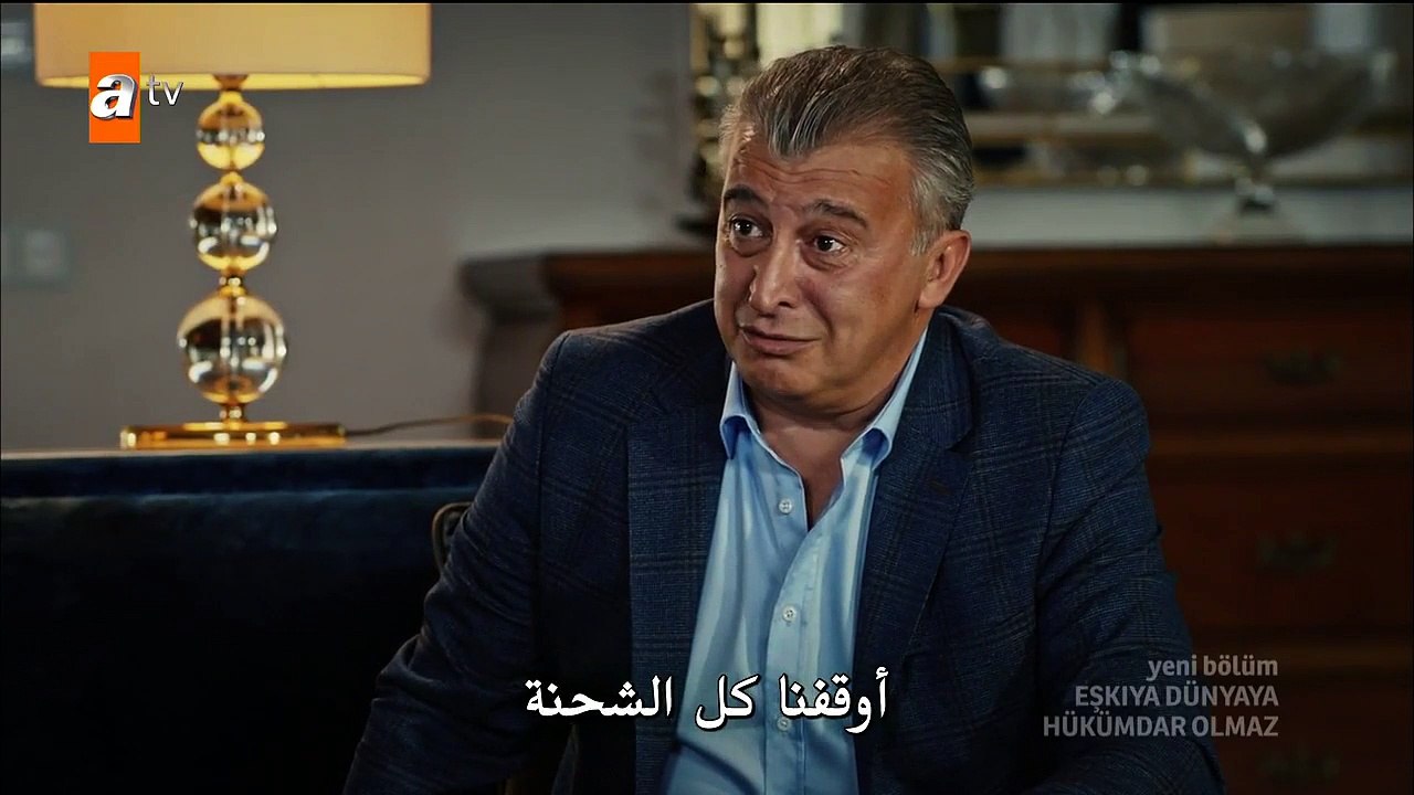 قطاع الطرق لن يحكموا العالم الموسم الرابع الحلق...