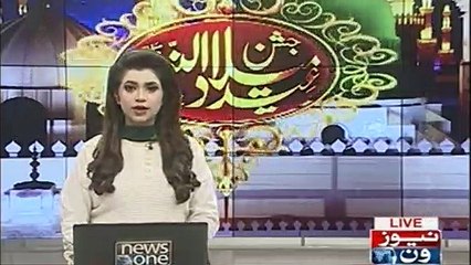 Islamabad Main Rahmatul Lil Alameen Conference Ka Dosra Roz