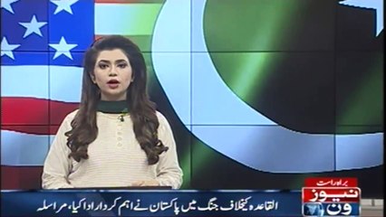 Al-Qaeda Kay Khilaaf Jung Main Pakistan Nay Eham Kirdar Ada Kiya,  Marasla