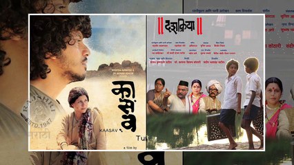 Mulashi Pattern | Trailer Review | वास्तवाची जाणीव करून देणारा 'मुळशी पॅटर्न'.