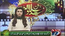 Sargodha12 Rabi ul Awwal Ka Markazi Jaloos Masjid Hamid Sey Bar Amad