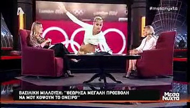 Η Βασιλική Μιλλούση για τα «μαύρα» χρόνια της ζωής της: «Ήταν μεγάλη προσβολή να μου κόψουν το όνειρο στη μέση»