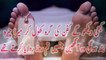 Best 2line urdu shayari|Two line urdu poetry|Sad urdu poetry|Urdu shayari|2line love urdu poetry