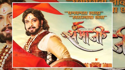 Swarajya Rakshak Sambhaji | Episode Update | येसूबाई लग्नासाठी रायगडावर जाणार का?