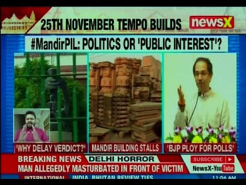 Ram temple is built by bypassing the Supreme Court says, Muslim litigant