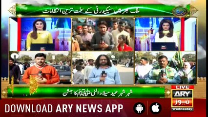 Bulletins ARYNews 1200 21st November 2018
