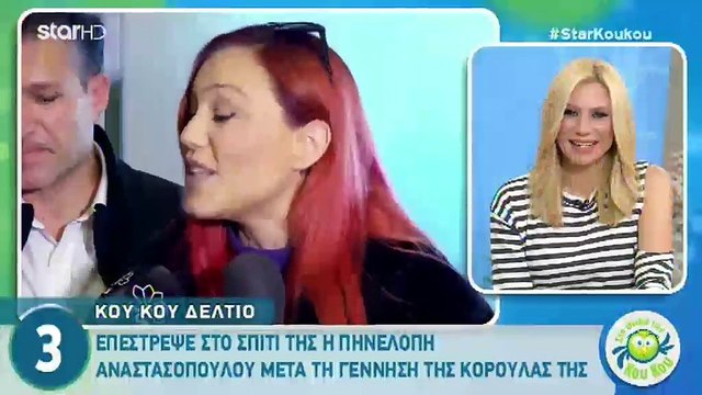 Πηνελόπη Αναστασοπούλου – Φώτης Μπενάρντο: Μιλούν στην κάμερα για τη γέννηση της δεύτερης κόρης τους!
