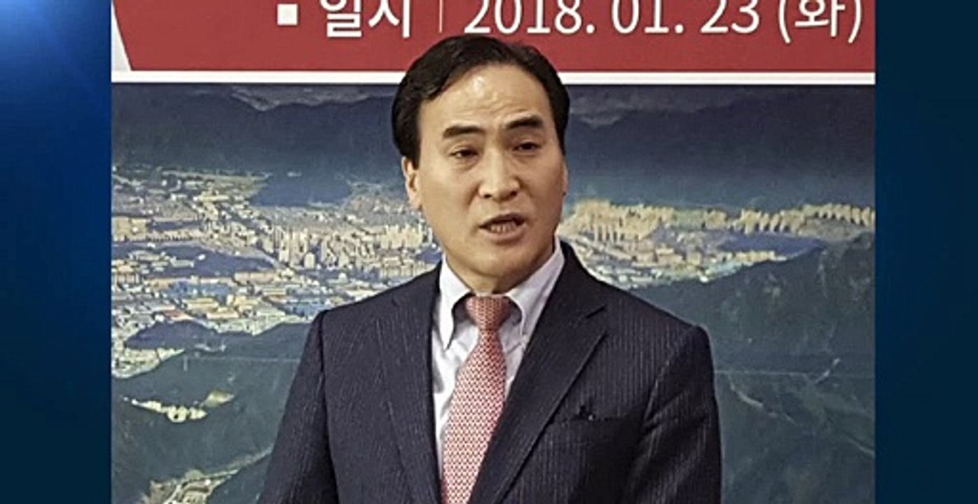 The new head of Interpol from South Korea gained 62.3% of the vote