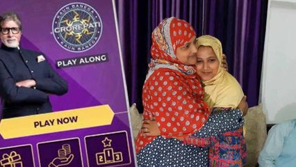 यूपी: लाखों लोगों को मात देकर इस मुस्लिम बच्ची ने केबीसी के हॉट सीट पर किया कब्जा