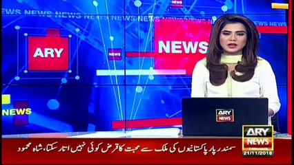 President Arif Alvi addresses International Rahmatul-Lil-Alameen Conference