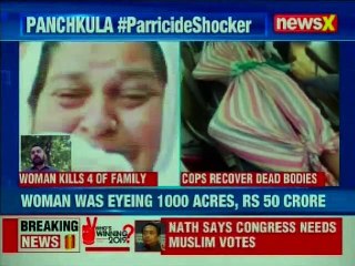 Haryana: Panchkula's woman gets family killed for money, property