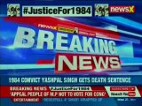 Harsimrat Kaur Badal reacts on 1984 anti-sikh riots.