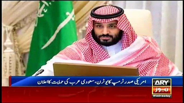 Donald Trump defends Saudi Arabia ties despite Khashoggi killing