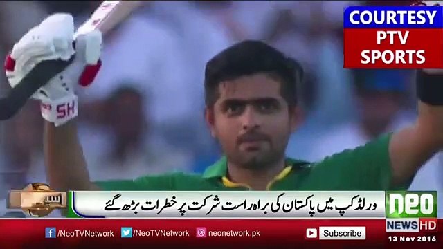 pak cricket team in danger not playing next worldcup latest pak news.