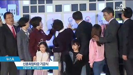 ‘국공립 어린이집’ 2배로…로또 분양은 차단