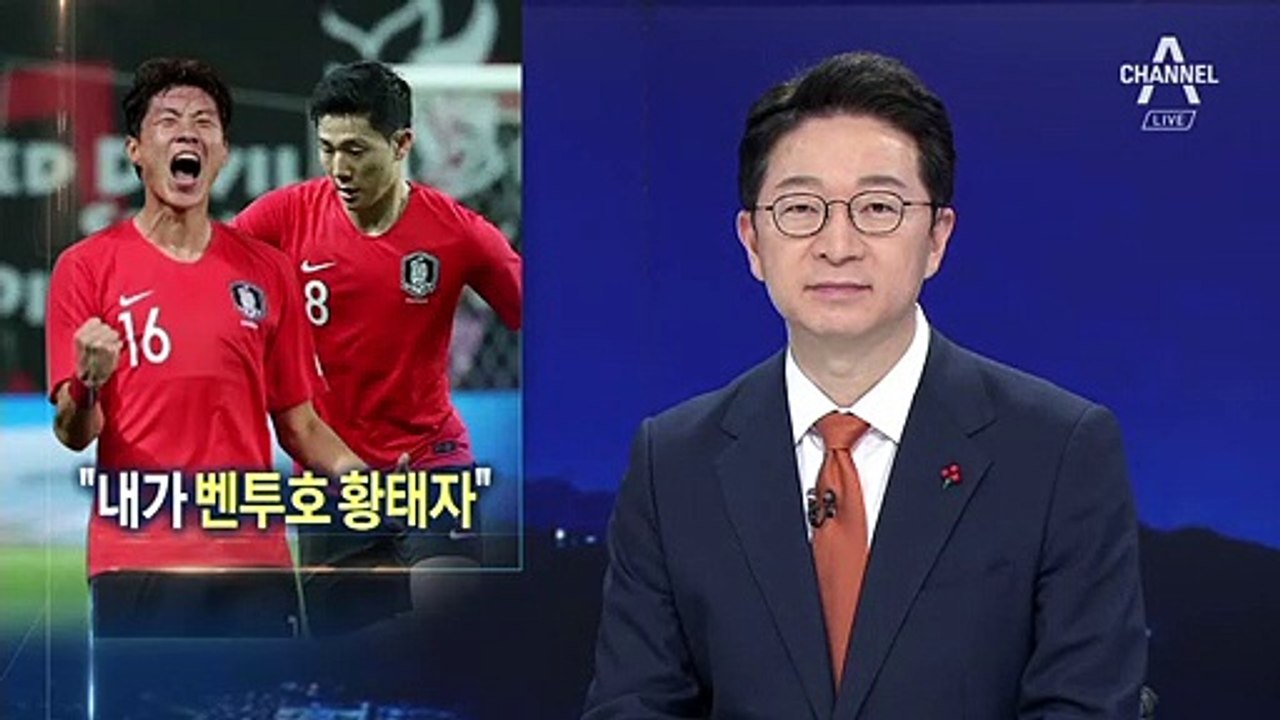 “내가 벤투호 황태자”…치열한 대표팀 경쟁