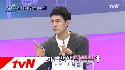 인간의 욕심 때문에 고통받고 있는 동물들