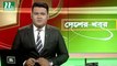 NTV Desher Khobor | 21 November, 2018