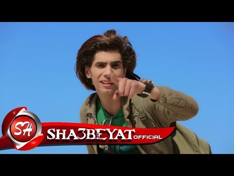 حسن البرنس كليب ذئاب الجبل انتاج قناة شعبيات اخراج هشام دنجر 2017 حصريا على شعبيات