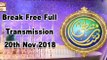 Shan e Mustafa (Special Transmission) - 20th November 2018 - ARY Qtv