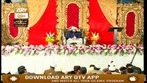 Mehfil e Milad e Mustafa - 20th November 2018 - ARY Qtv