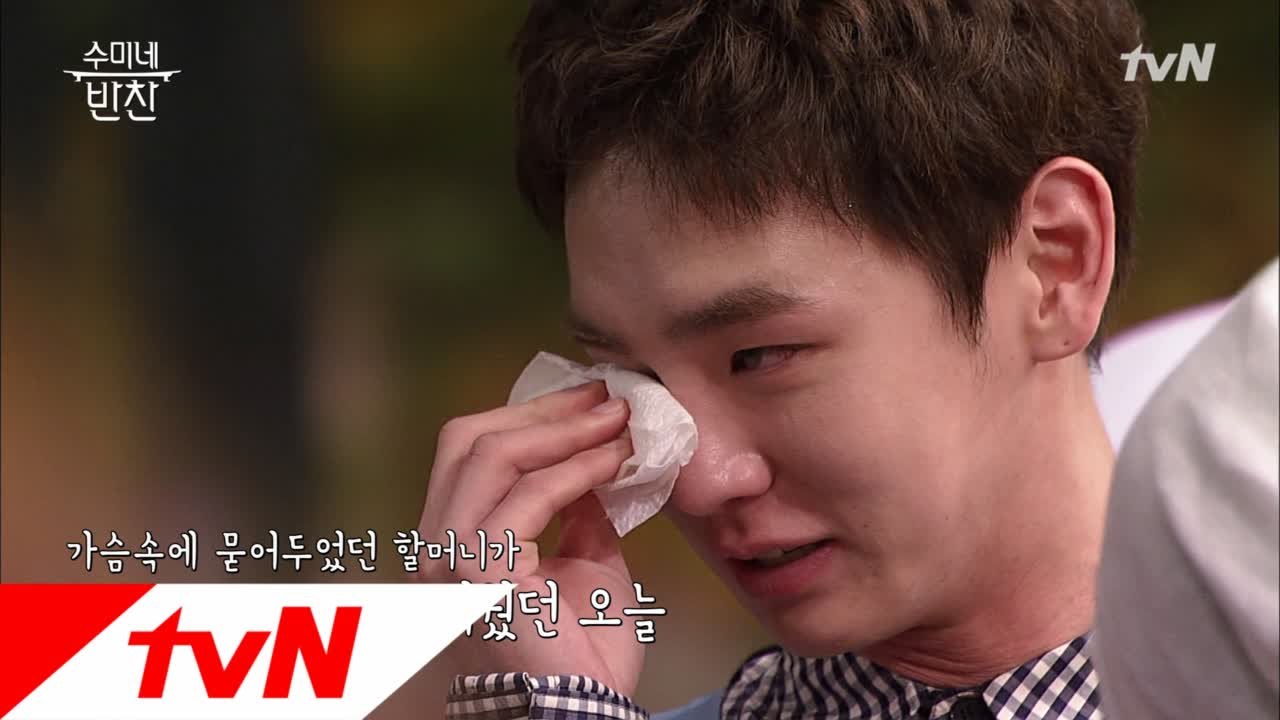 갑자기 눈물 흘리는 키, 수미네 반찬에 할머니 생각이..