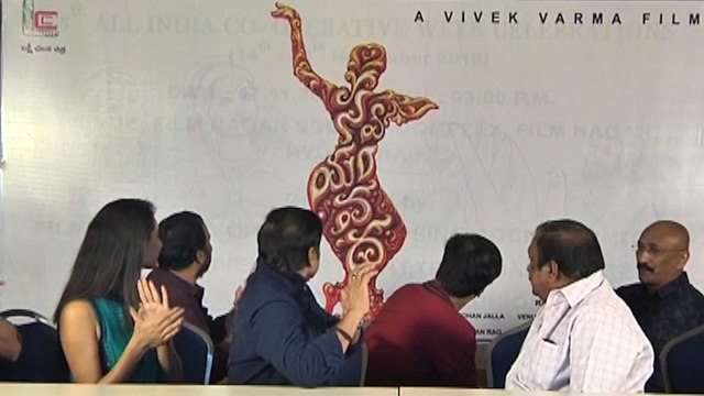 Swayamvadha Movie Title Launch Event స్వయంవధ మూవీ టైటిల్ లాంచ్ | Filmibeat Telugu