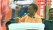 CM Yogi Adityanath addressing the public meeting in Sehore MP - मुख्यमंत्री योगी आदित्यनाथ,जनपद सीहोर