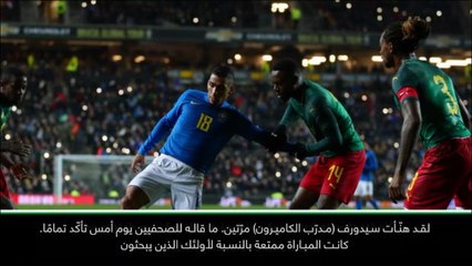 كرة قدم: دولي: هنّأتُ سيدورف على فلسفته الكرويّة- تيتي