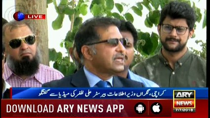 Barrister Ali Zafar urges the media to show truth to the nation