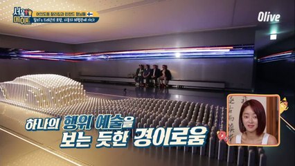 [준호네] 자동차 체험관이 한창  재미있을 나이 = 평균 나이 51세