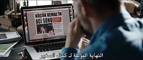 فيلم اسطنبول الحمراء مترجم للعربية بجودة عالية (القسم 2)