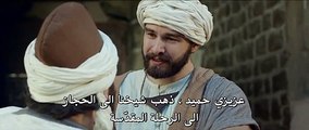 فيلم الأب الخباز - سر العشق مترجم للعربية بجودة عالية (القسم 2)