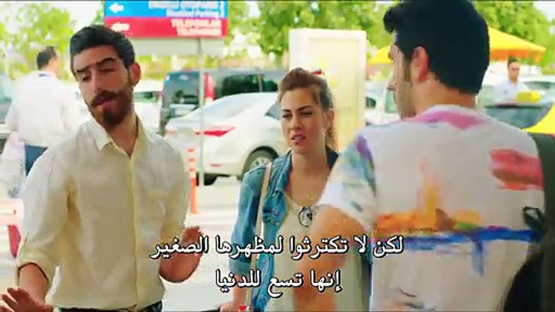 فيلم الولد ولدنا و البنت بنتنا مترجم للعربية بجودة عالية القسم 1 فيديو Dailymotion