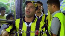 فيلم خسوف الحب مترجم للعربية بجودة عالية (القسم 1)