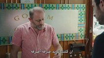 فيلم لا تروي لي قصة مترجم للعربية بجودة عالية (القسم 2)