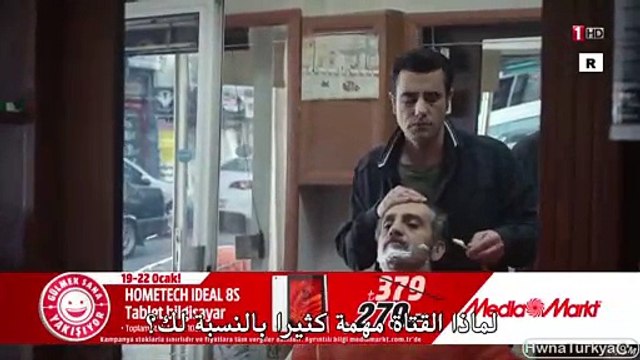 فيلم الأمانة مترجم للعربية بجودة عالية (القسم 2)