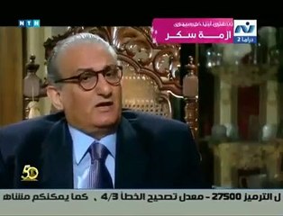 الحلقه 24 من مسلسل موعد مع الوحوش